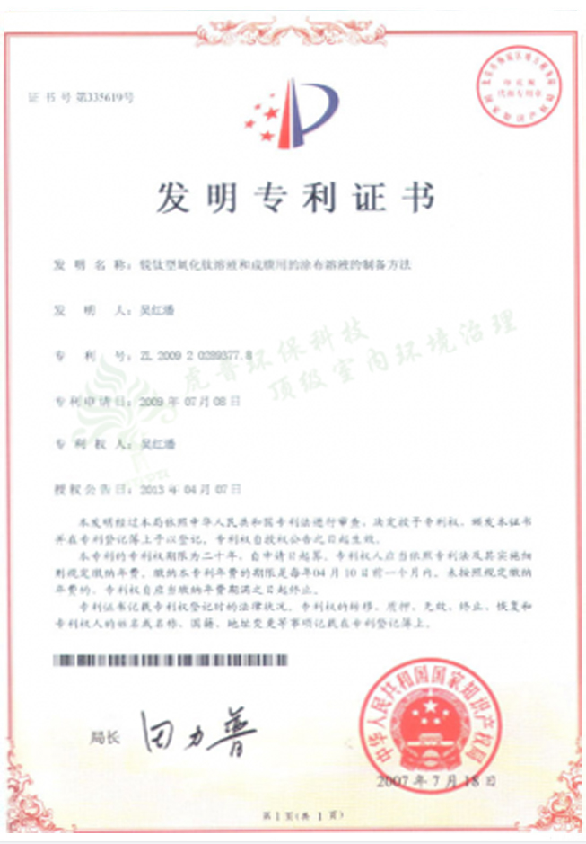 �߷�ɢ�{������⁰l�������C��