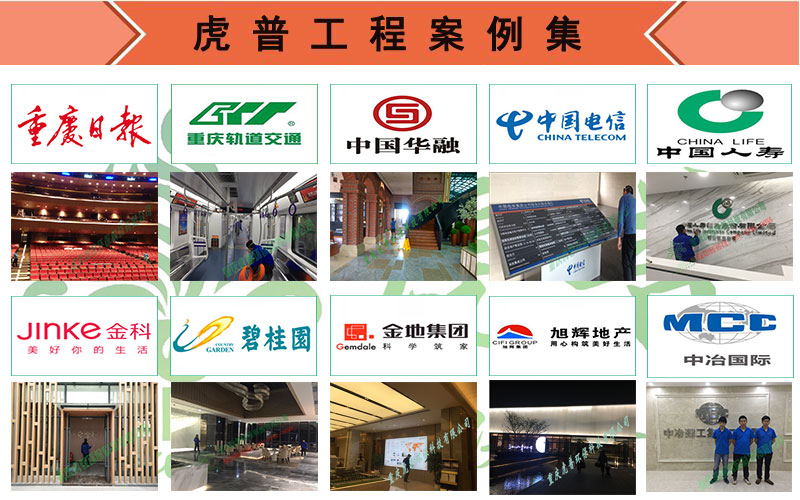 �Ϻ�����ȩ��˾